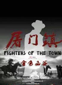 张警官